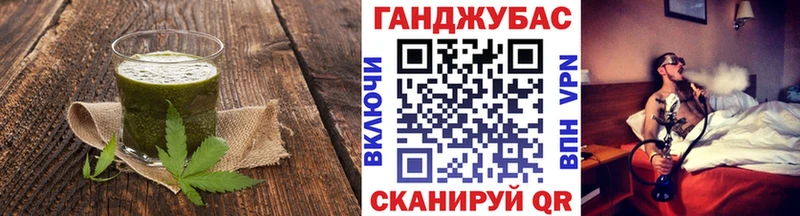 Canna-Cookies конопля Дюртюли