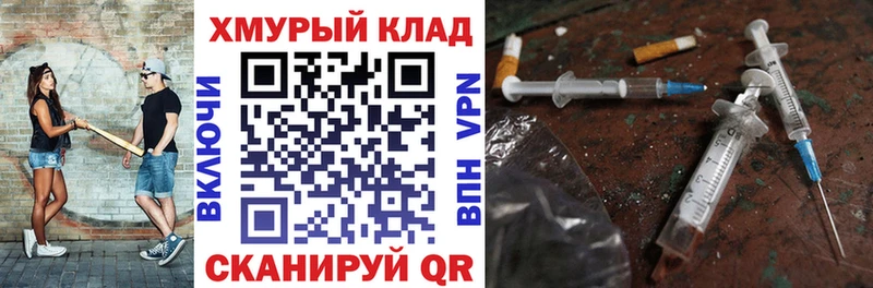 ГЕРОИН гречка  хочу наркоту  Дюртюли 