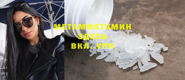 гидропоника Арсеньев