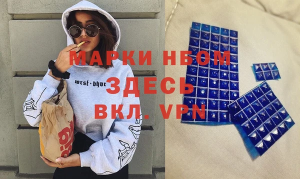 мдпв Армянск