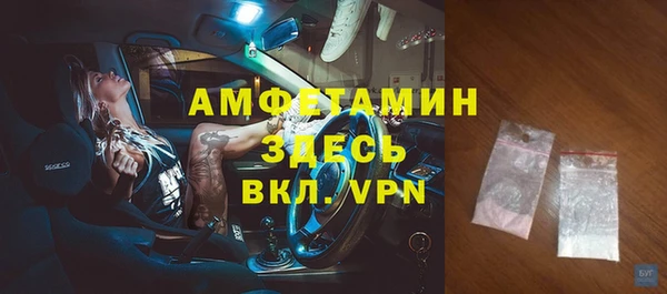гидропоника Арсеньев