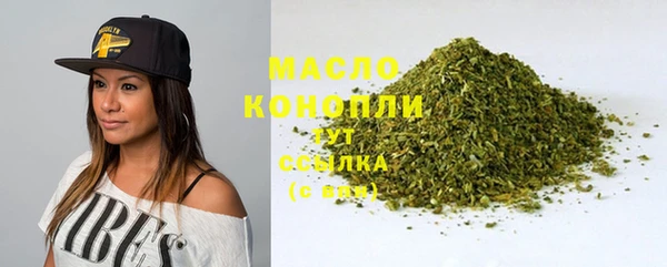 дистиллят марихуана Аркадак