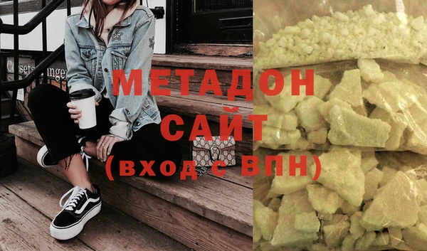 дистиллят марихуана Аркадак