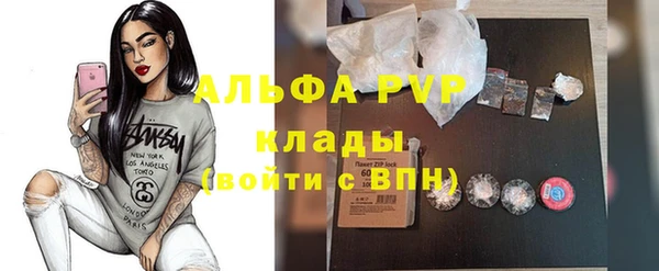 Альфа ПВП Алзамай