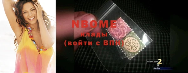 мдпв Армянск