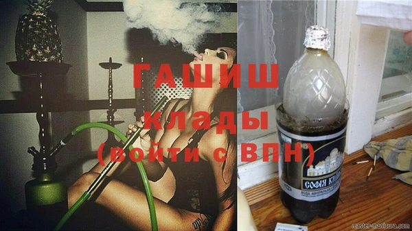 дистиллят марихуана Аркадак