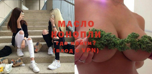 гидропоника Арсеньев