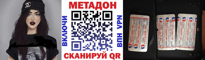 Метадон кристалл  Дюртюли 