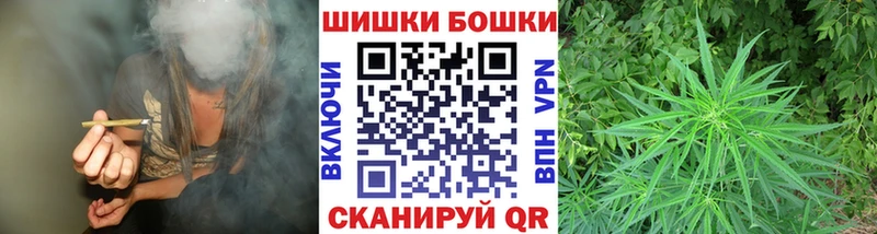 Бошки Шишки конопля  Дюртюли 